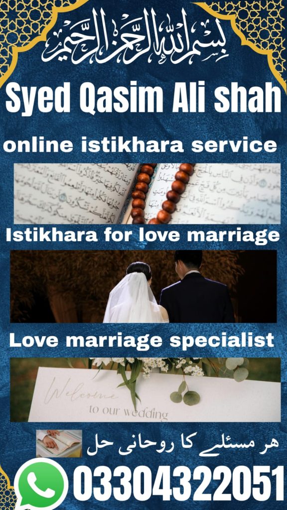 istikhara for love marriage